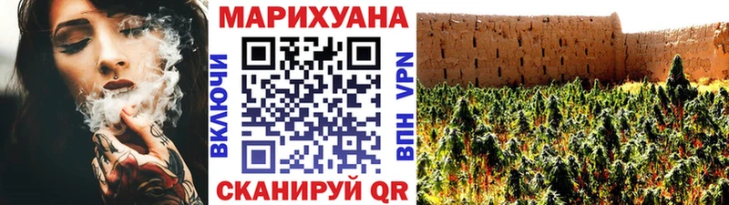 Где найти наркотики Кущёвская Альфа ПВП Меф ГАШИШ