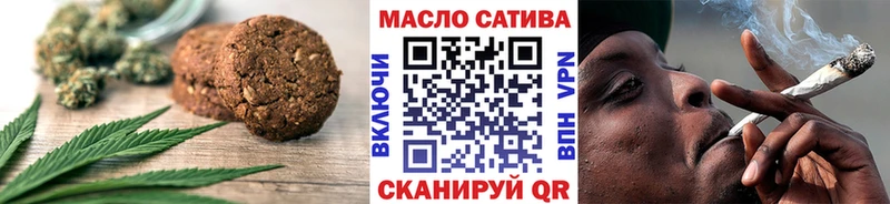 Cannafood конопля  blacksprut ссылки  Кущёвская  где можно купить наркотик 