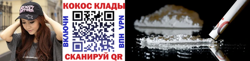 КОКАИН Перу  Кущёвская 