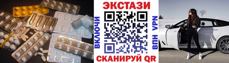 продажа наркотиков  Кущёвская  ЭКСТАЗИ диски 