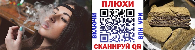 ГАШ Ice-O-Lator Кущёвская