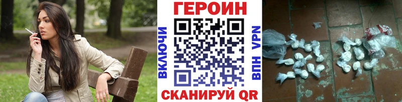 цена наркотик Кущёвская ГЕРОИН Афган
