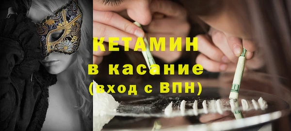 амфетамин Михайловск