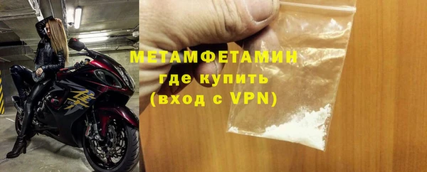 мефедрон Михайловка