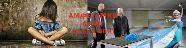 амфетамин Михайловск