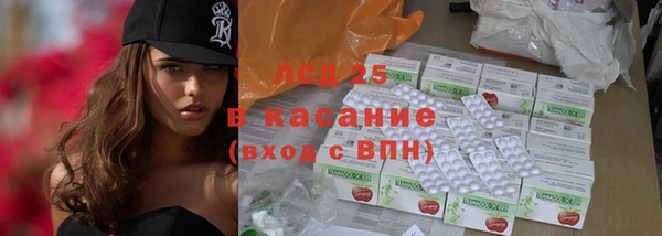 мефедрон Михайловка