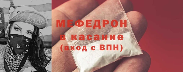 мефедрон Михайловка