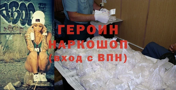 марихуана Мегион