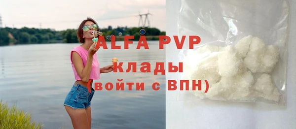 герыч Медногорск