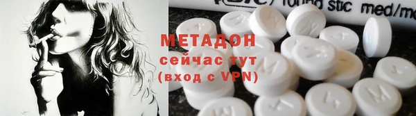 герыч Медногорск