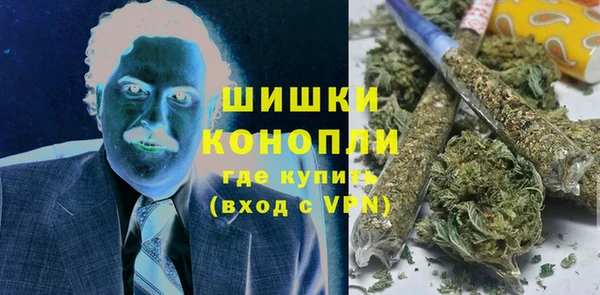 марихуана Мегион