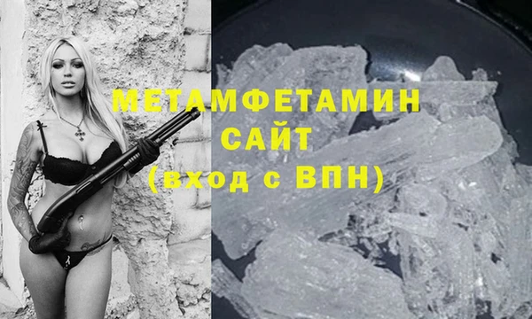 марихуана Мегион