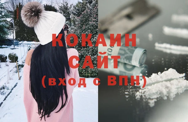 амфетамин Михайловск
