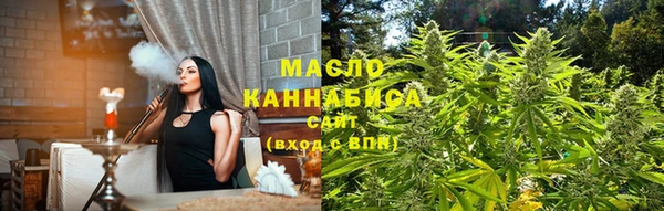 марихуана Мегион