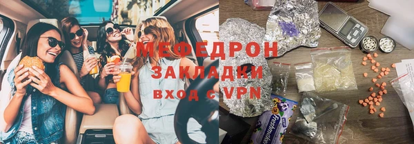 марихуана Мегион