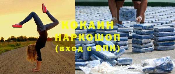 амфетамин Михайловск