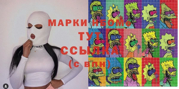 марихуана Мегион