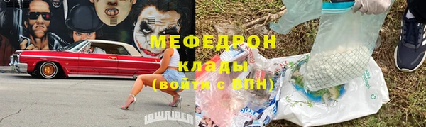 герыч Медногорск
