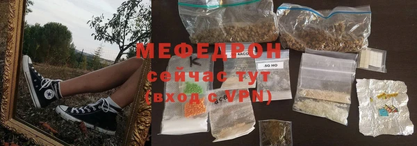 марихуана Мегион