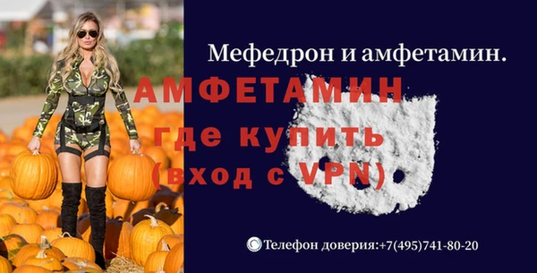 мефедрон Михайловка