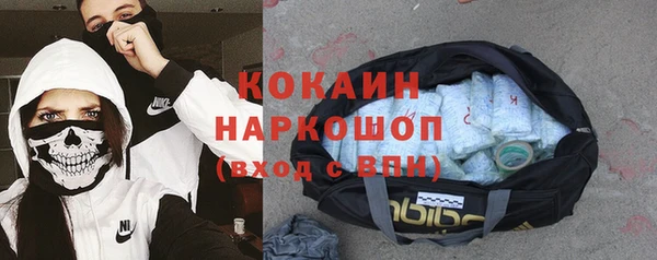 гашишное масло Анжеро-Судженск