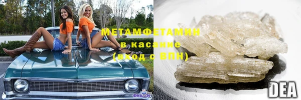 марихуана Мегион