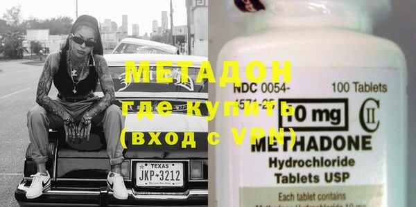 мефедрон Михайловка