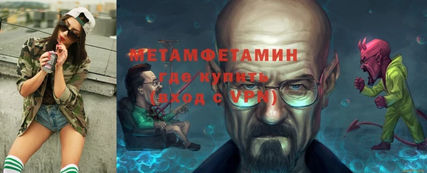 марихуана Мегион