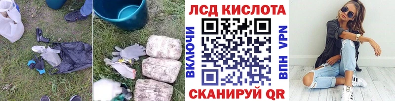 LSD-25 экстази ecstasy  кракен tor  Кущёвская  цена наркотик 