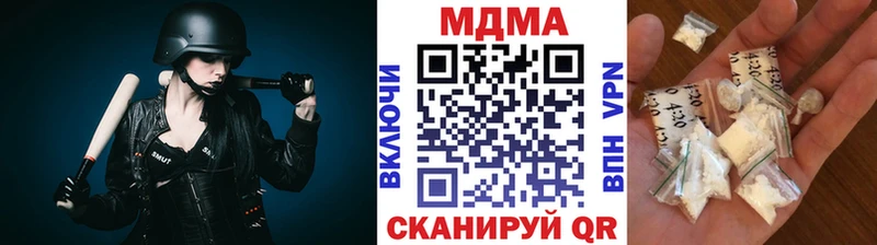 МДМА VHQ  Кущёвская 