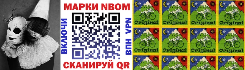 Наркотические марки 1,5мг  где продают   Кущёвская 