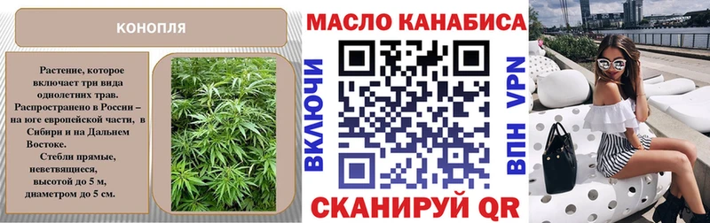 купить наркоту  Кущёвская  Дистиллят ТГК концентрат 
